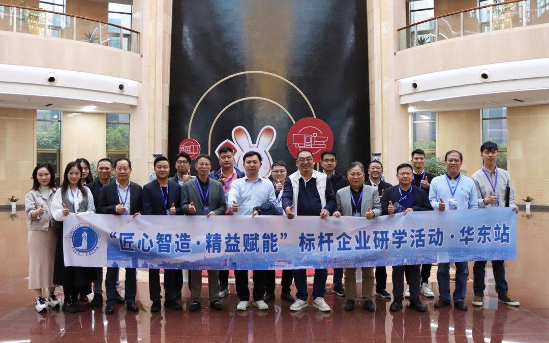 Foshan Enterprise Confederation organized key enterprises to visit Haitian Precision