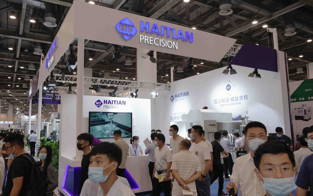 The first exhibition of Haitian Precision was grandly held in Suzhou