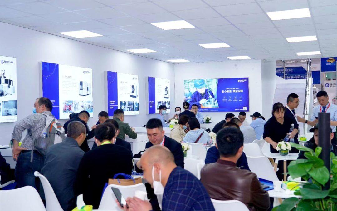 2023CIMT Perfect Closing ︱ Wonderful Review for a New Journey!