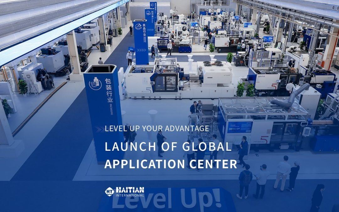 Haïti lance un centre d&rsquo;application mondial